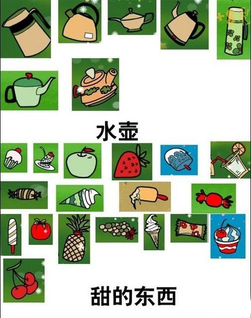 找你妹全关卡攻略：轻松解锁所有成就