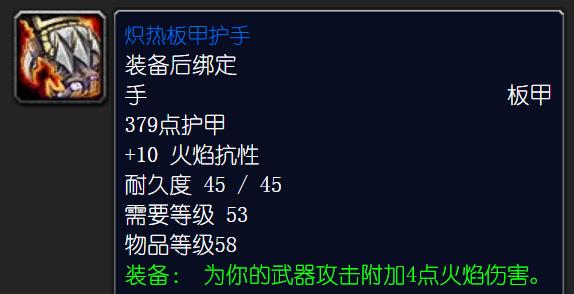 史诗级魔王库鲁尔：技能特点及战斗技巧分享