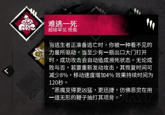 史诗级魔王库鲁尔：技能特点及战斗技巧分享