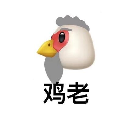 养鸡表情包大全：超萌动图GIF火爆来袭！
