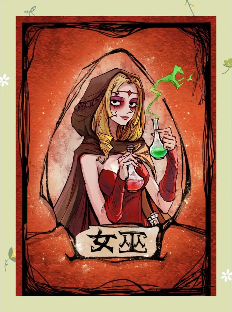 女巫茶话会：走进神秘女巫的世界，探索未知奥秘