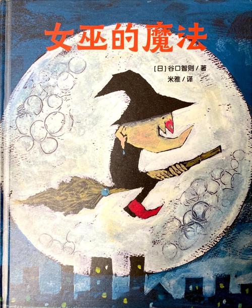 女巫茶话会：走进神秘女巫的世界，探索未知奥秘