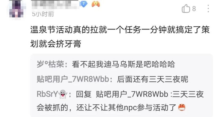 蒙德温泉节游戏攻略：新手玩家必看技巧详解