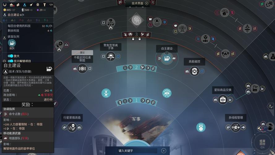 无尽空间2卡顿解决方法：流畅体验星际探险