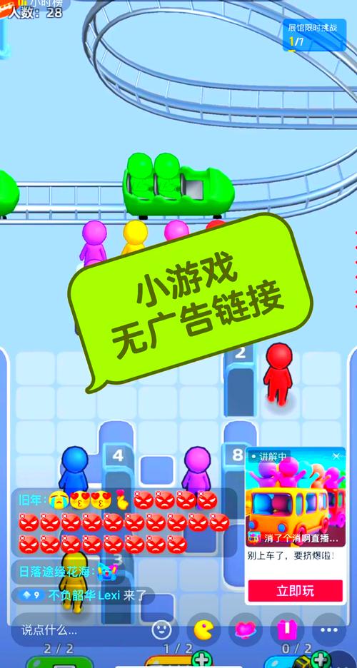 精选无敌版小游戏大全，轻松畅玩无压力！