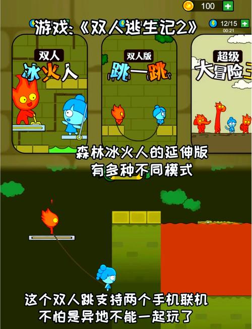 精选无敌版小游戏大全，轻松畅玩无压力！
