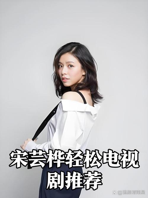 带我去月球：刘以豪宋芸桦演绎的青春回忆