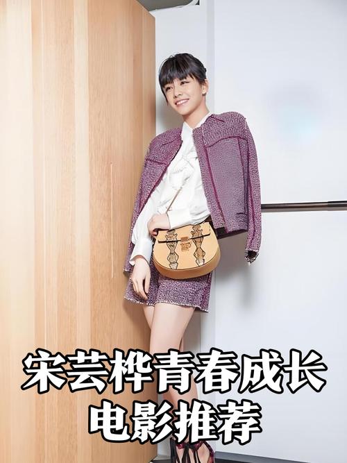 带我去月球：刘以豪宋芸桦演绎的青春回忆