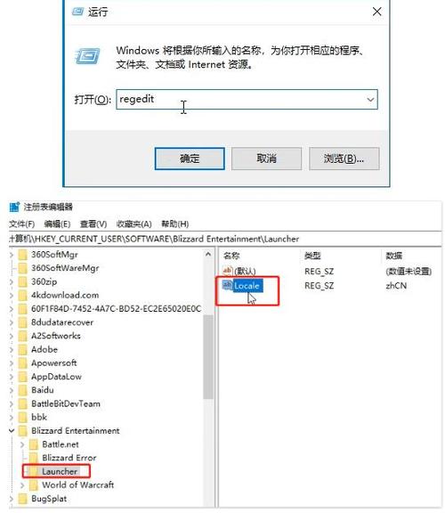 暴雪战网卡住了？教你快速解决下载卡顿问题！