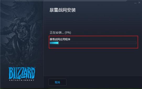 暴雪战网卡住了？教你快速解决下载卡顿问题！