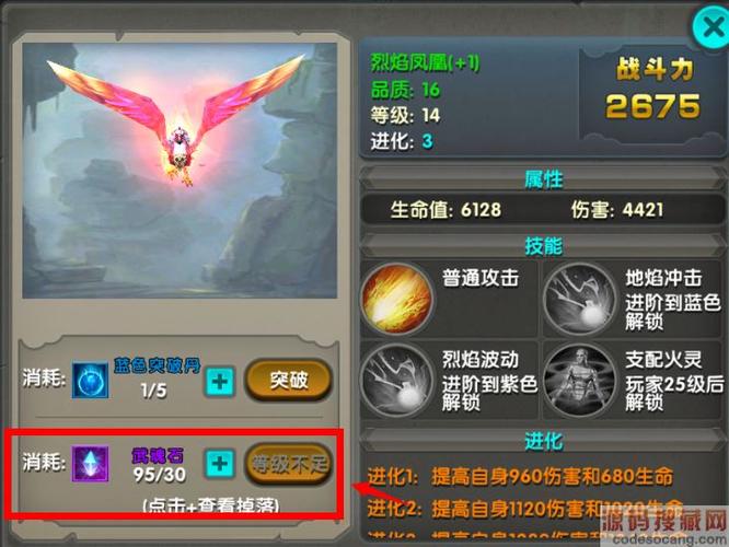 热门太极熊猫攻略：经典职业玩法深度解析