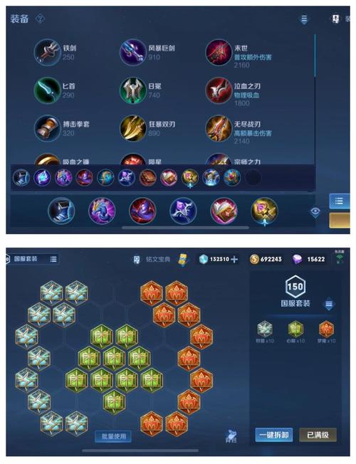 王者荣耀小乔最强出装推荐：教你快速上分！