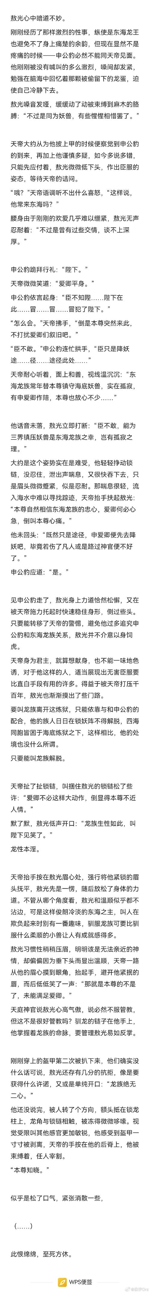 地牢围攻3深度解析：剧情、角色及游戏系统详解