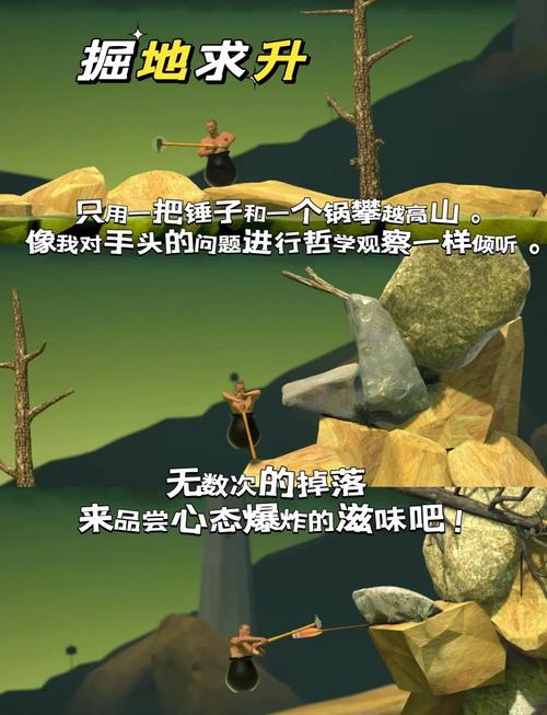 压力山大？揍人小游戏帮你解压！