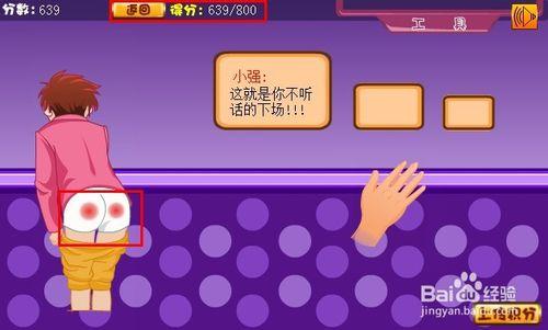 压力山大？揍人小游戏帮你解压！