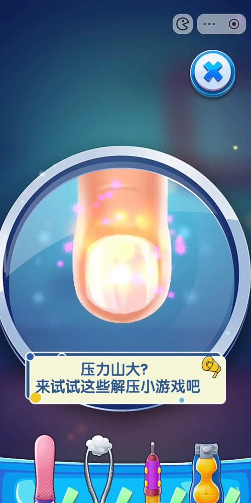压力山大？揍人小游戏帮你解压！
