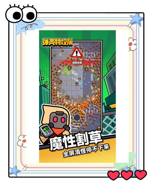 压力山大？揍人小游戏帮你解压！