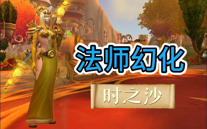 深入探秘魔兽世界：沙漠行者藤条的秘密