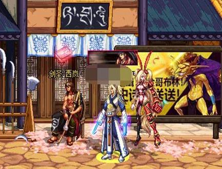 DNF西岚最新资讯：角色更新与游戏活动情报