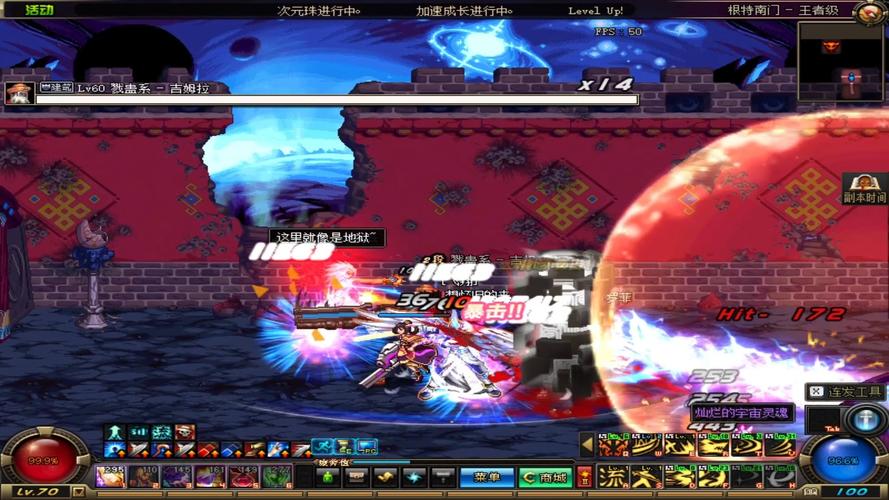 DNF西岚最新资讯：角色更新与游戏活动情报