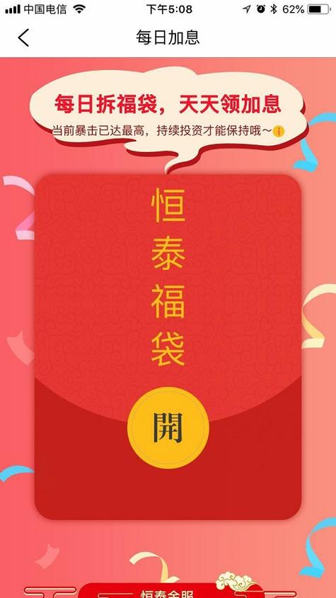 小诸葛金服逾期事件：你的投资安全吗？