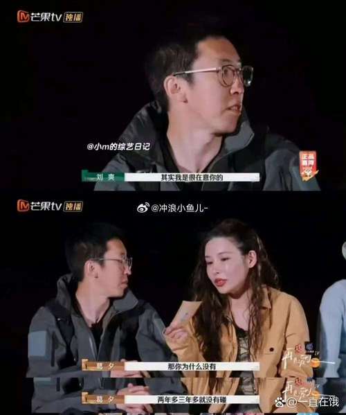 再见爱人留几手微博：回应网络传闻，不再沉默