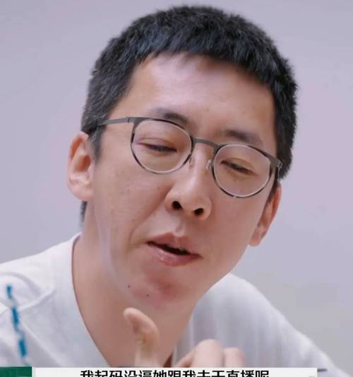再见爱人留几手微博：回应网络传闻，不再沉默