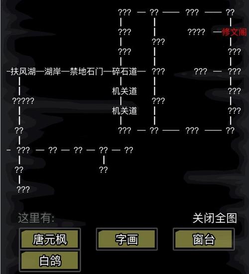 放置江湖唐门隐藏任务攻略：碎片收集技巧详解