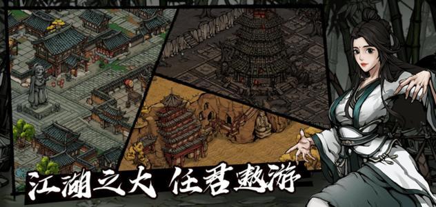 放置江湖唐门隐藏任务攻略：碎片收集技巧详解