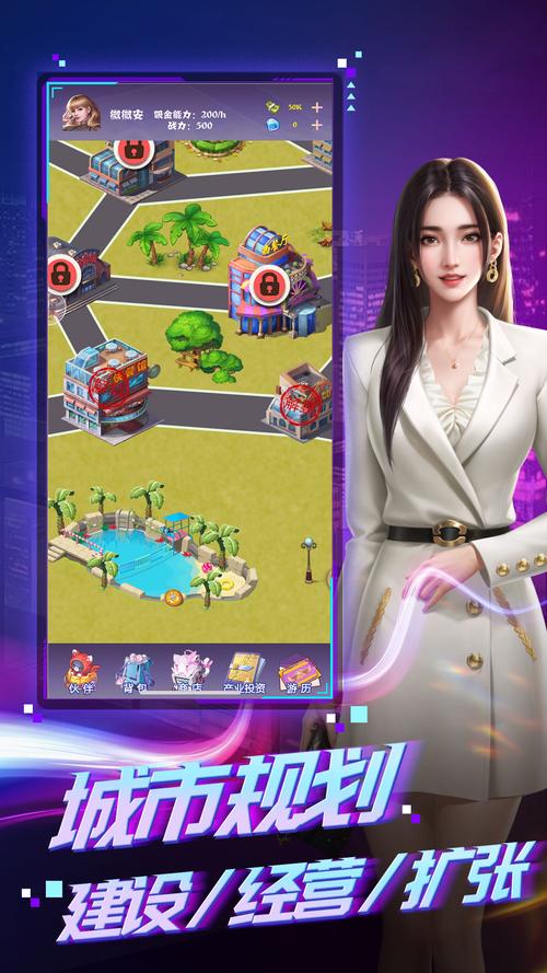 轻松掌握找你妹技能：成为游戏高手的必备指南