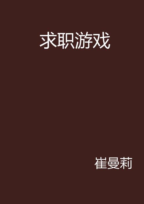 轻松掌握找你妹技能：成为游戏高手的必备指南