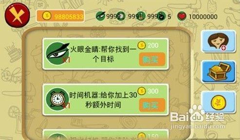 轻松掌握找你妹技能：成为游戏高手的必备指南