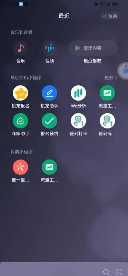 新浪点点通RSS阅读器：高效信息获取工具