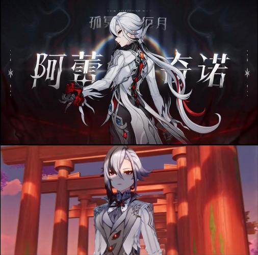 原神2.1版本更新了什么？全新角色武器等你来！