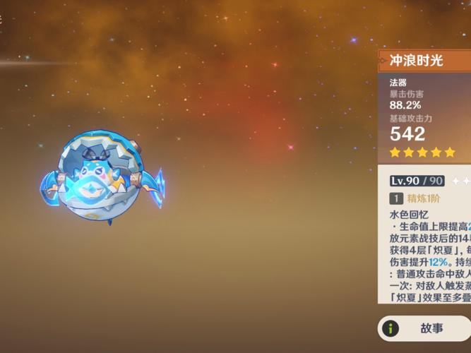原神2.1版本更新了什么？全新角色武器等你来！