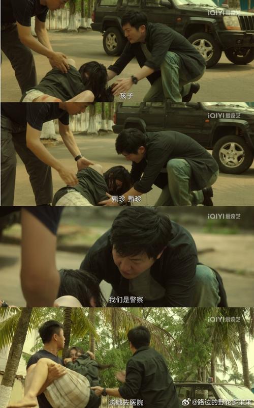 无辜者兜帽电影：吕匡时主演，精彩罪案故事