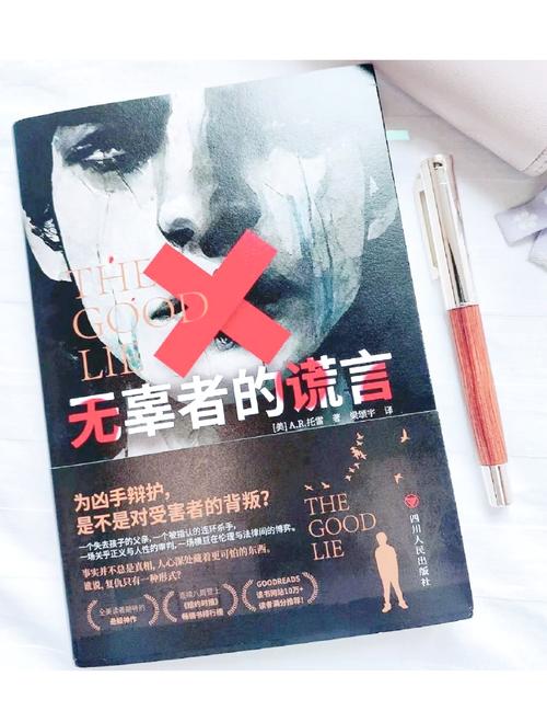 无辜者兜帽电影：吕匡时主演，精彩罪案故事