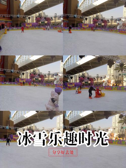 滑冰场冰面的秘密：为什么是白色而不是透明的？