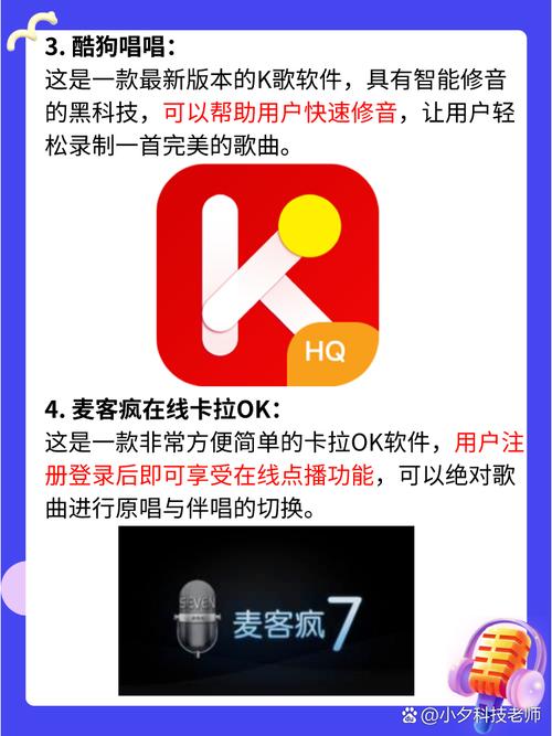 酷狗K歌机怎么样？用户真实使用体验分享