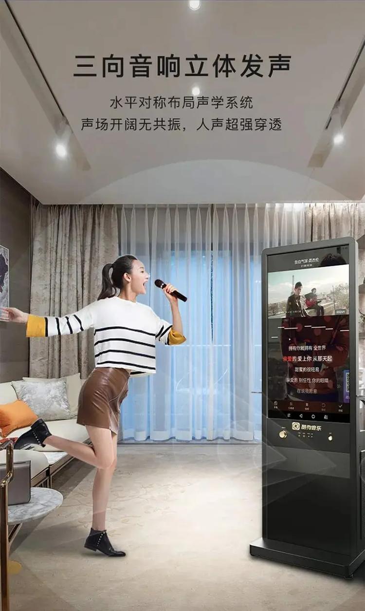 酷狗K歌机怎么样？用户真实使用体验分享
