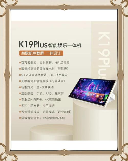 酷狗K歌机怎么样？用户真实使用体验分享