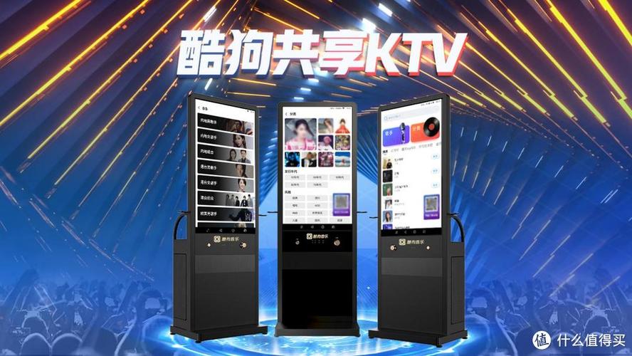 酷狗K歌机怎么样？用户真实使用体验分享