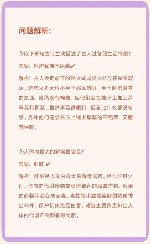 封箱蚂蚁庄园今日答案揭晓，快来领取饲料！