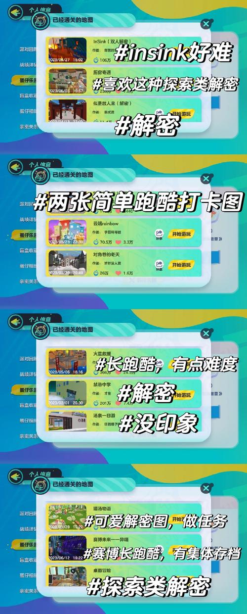 极限跑酷2游戏攻略：技巧教学，助你成为跑酷高手！