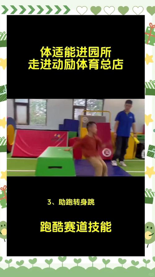 极限跑酷2游戏攻略：技巧教学，助你成为跑酷高手！