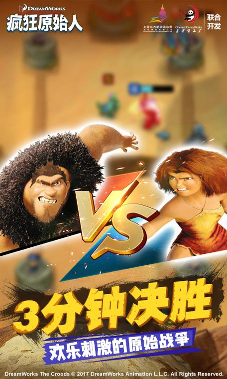 浴火银河2：宇宙探险等你开启，精彩剧情等你体验