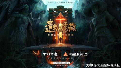 浴火银河2：宇宙探险等你开启，精彩剧情等你体验