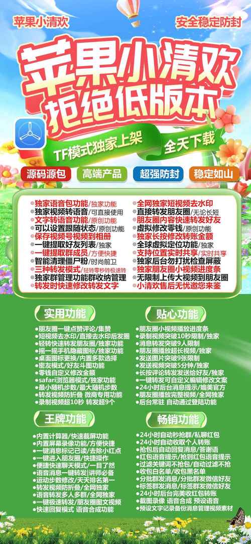 激活码发放平台推荐：安全高效的激活码管理