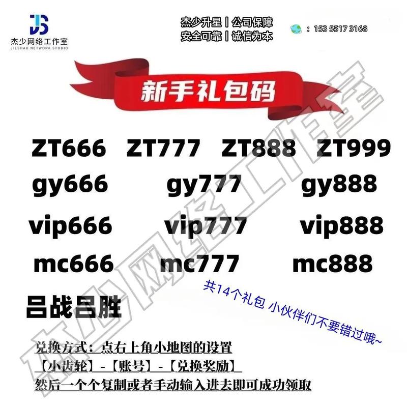 激活码发放平台推荐：安全高效的激活码管理