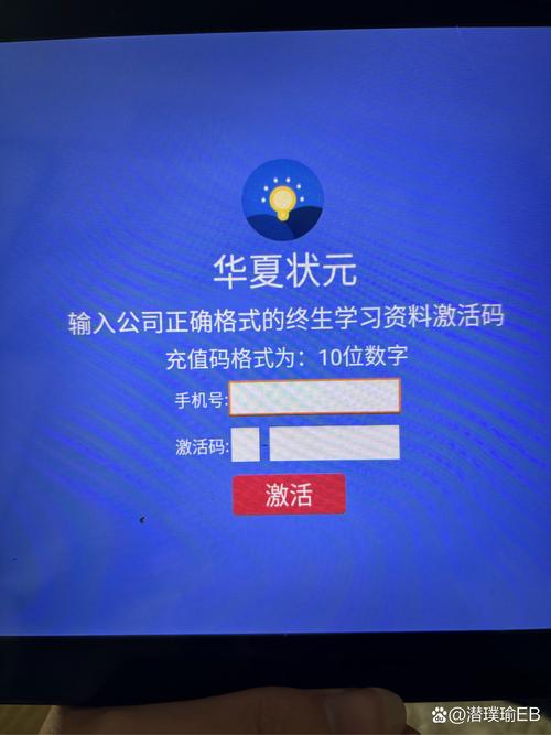 激活码发放平台推荐：安全高效的激活码管理